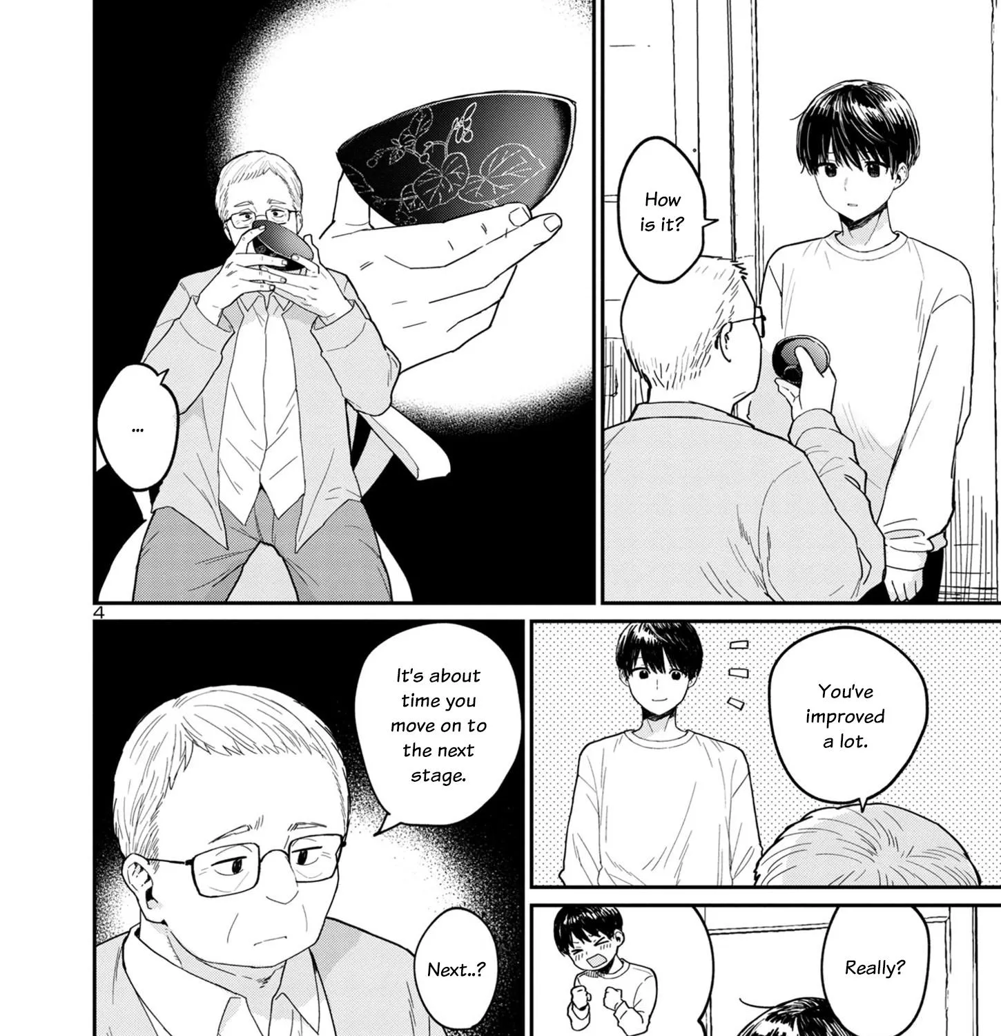 Urushi Uruhashi Chapter 1 Page 5