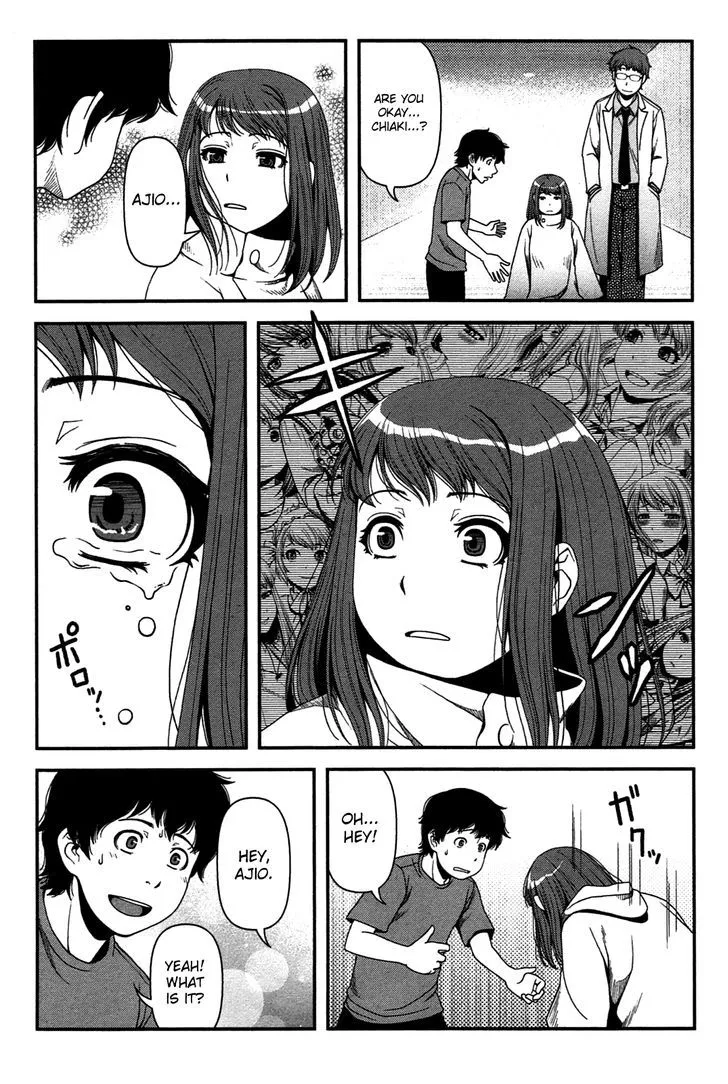 Uwagaki Chapter 20 Page 25