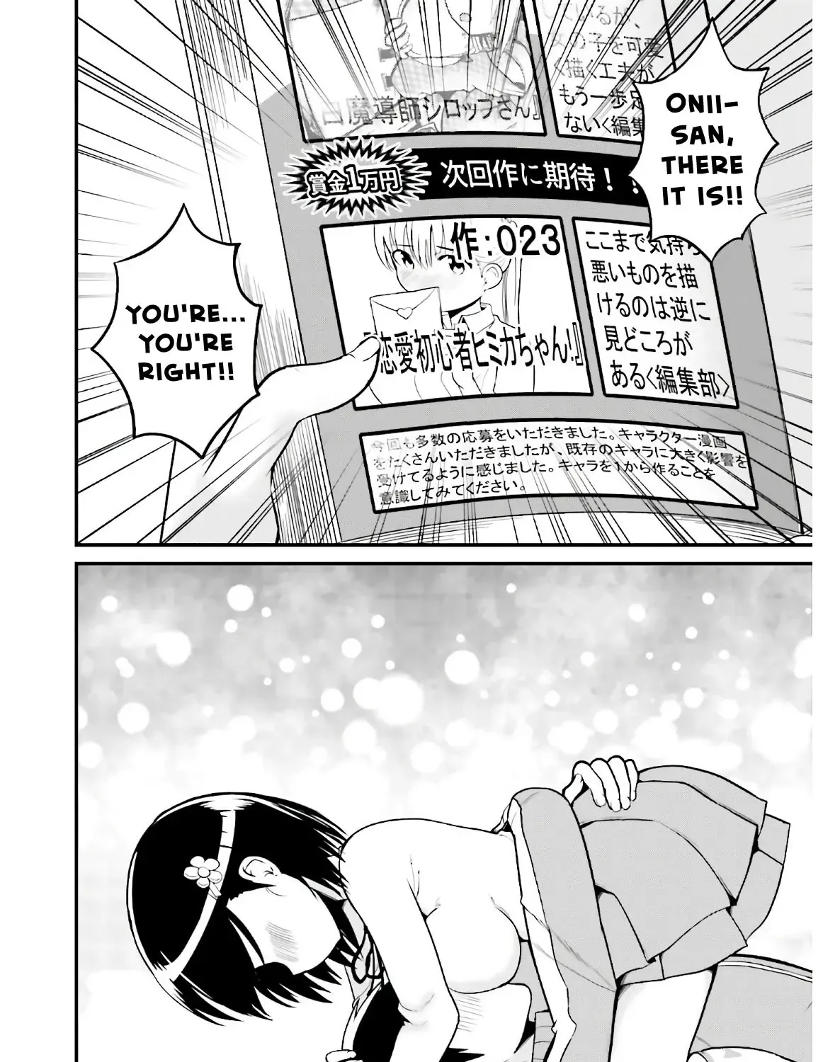 Very Tender Amae-chan! Chapter 45 Page 8