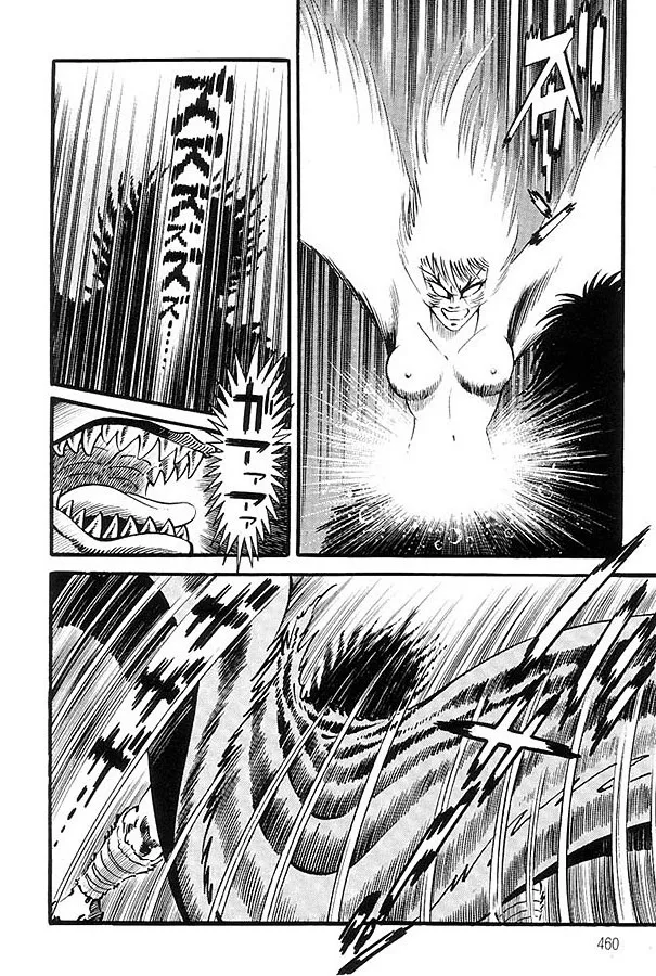 Violence Jack Chapter 64 Page 64