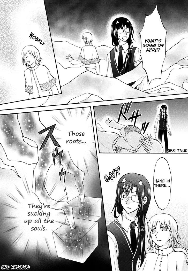 Virgin Ripper Chapter 37 Page 5