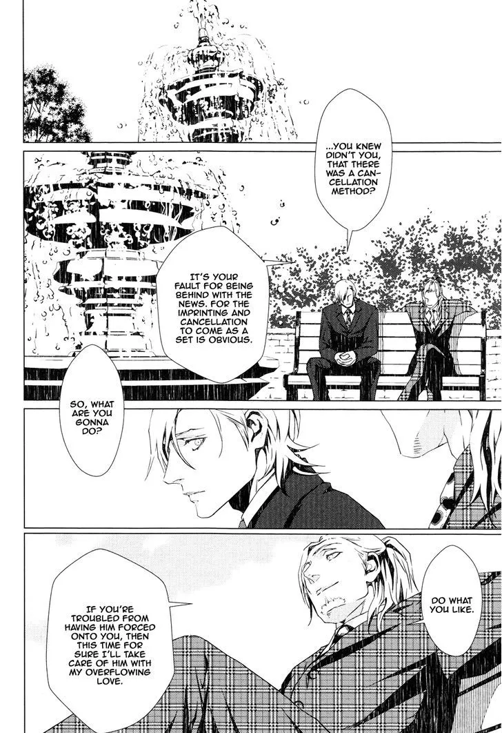 Void (Zariya Ranmaru) Chapter 3 Page 6