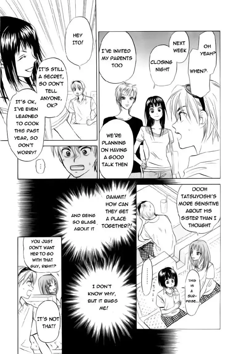 W-Juliet Chapter 80 Page 12