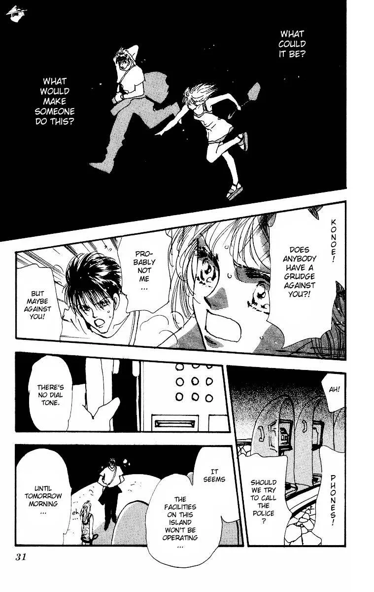 Wangan Jungle Chapter 1 Page 32