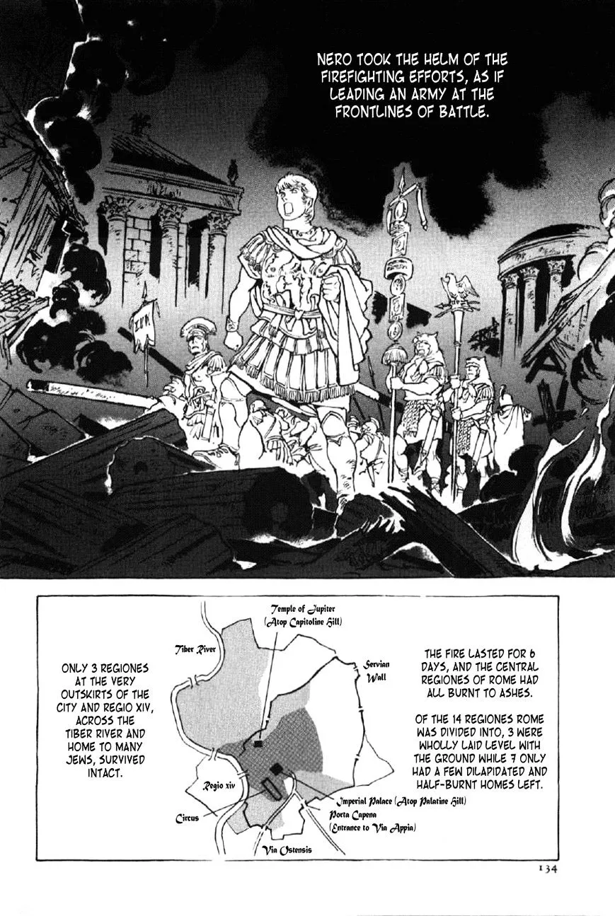 Waga Na wa Nero Chapter 13 Page 7