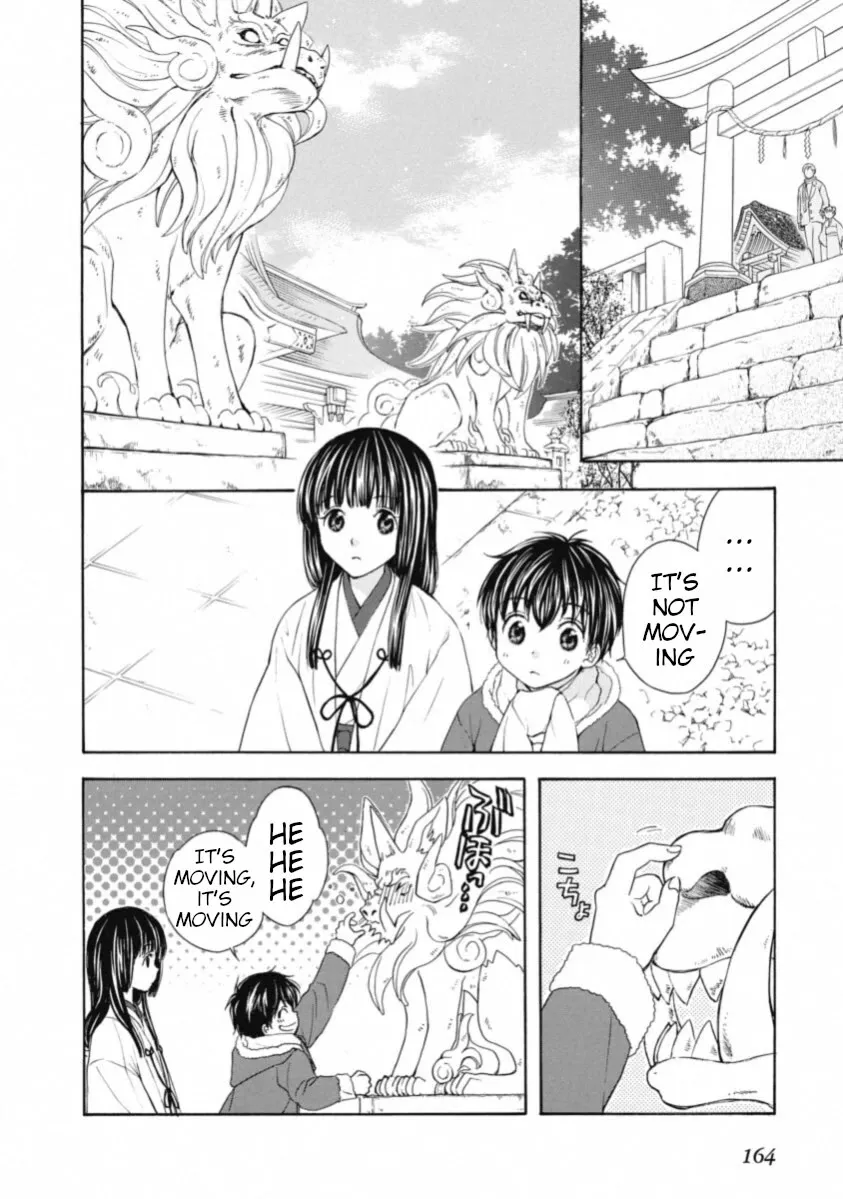 Wagaya no Oinarisama. Chapter 67 Page 16