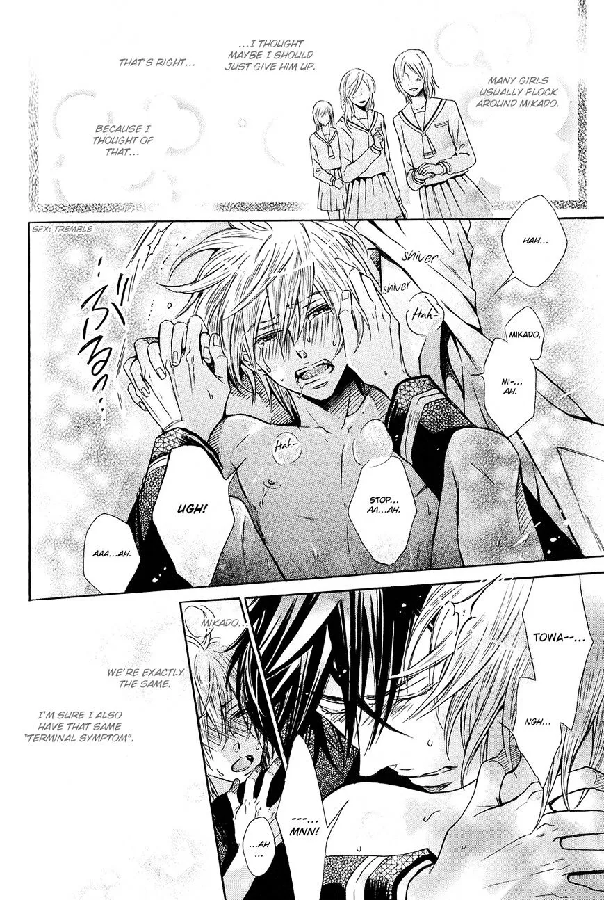 Warui Ouji Demo Suki Chapter 4.5 Page 44