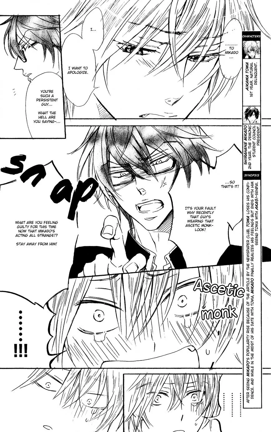 Warui Ouji Demo Suki Chapter 4.5 Page 6