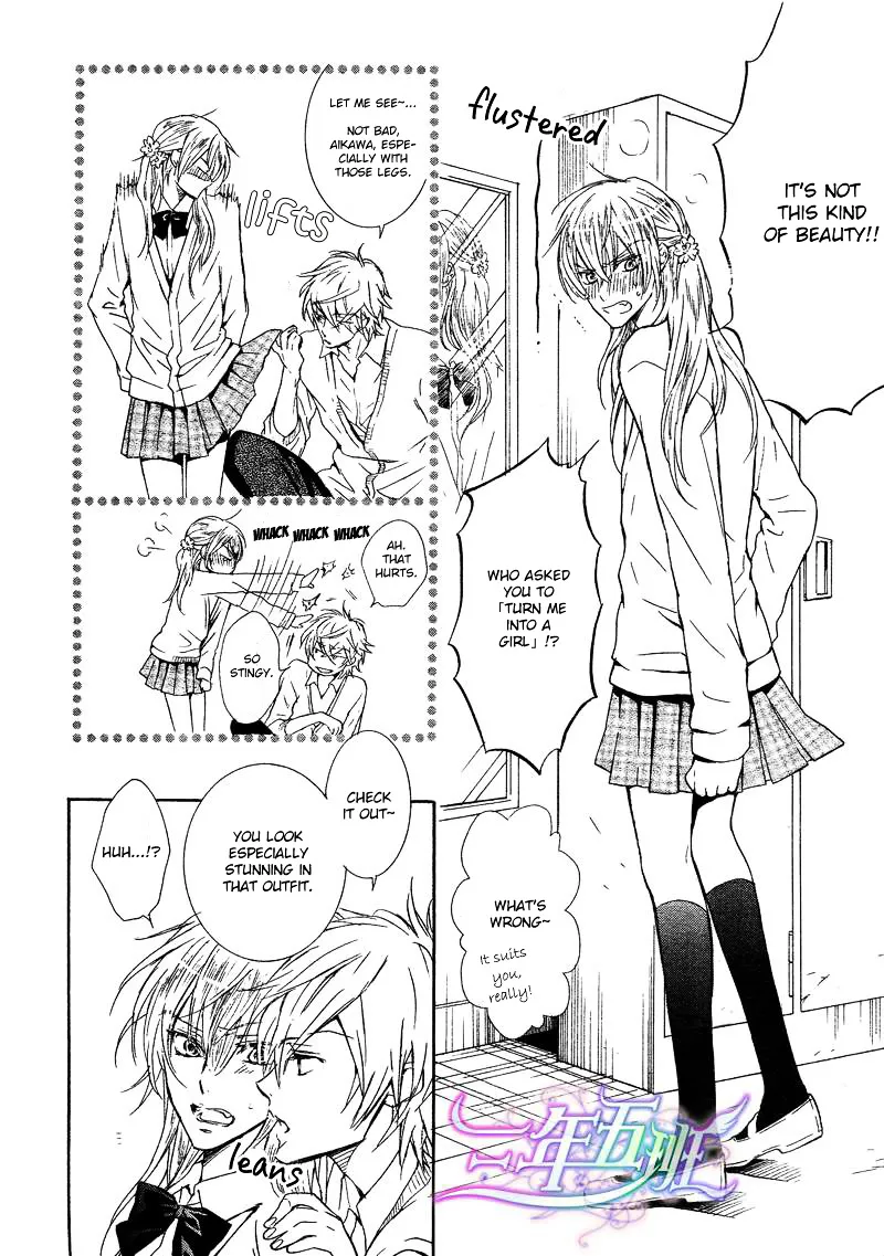 Warui Ouji Demo Suki Chapter 2 Page 10