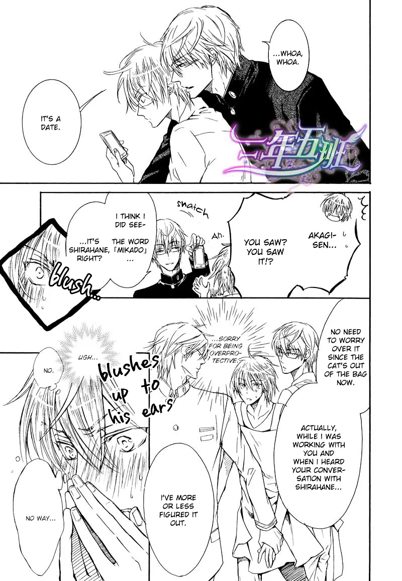 Warui Ouji Demo Suki Chapter 3 Page 9