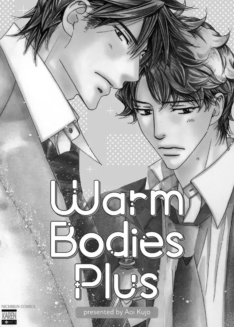 Warm Bodies Plus Chapter 1.1 Page 5