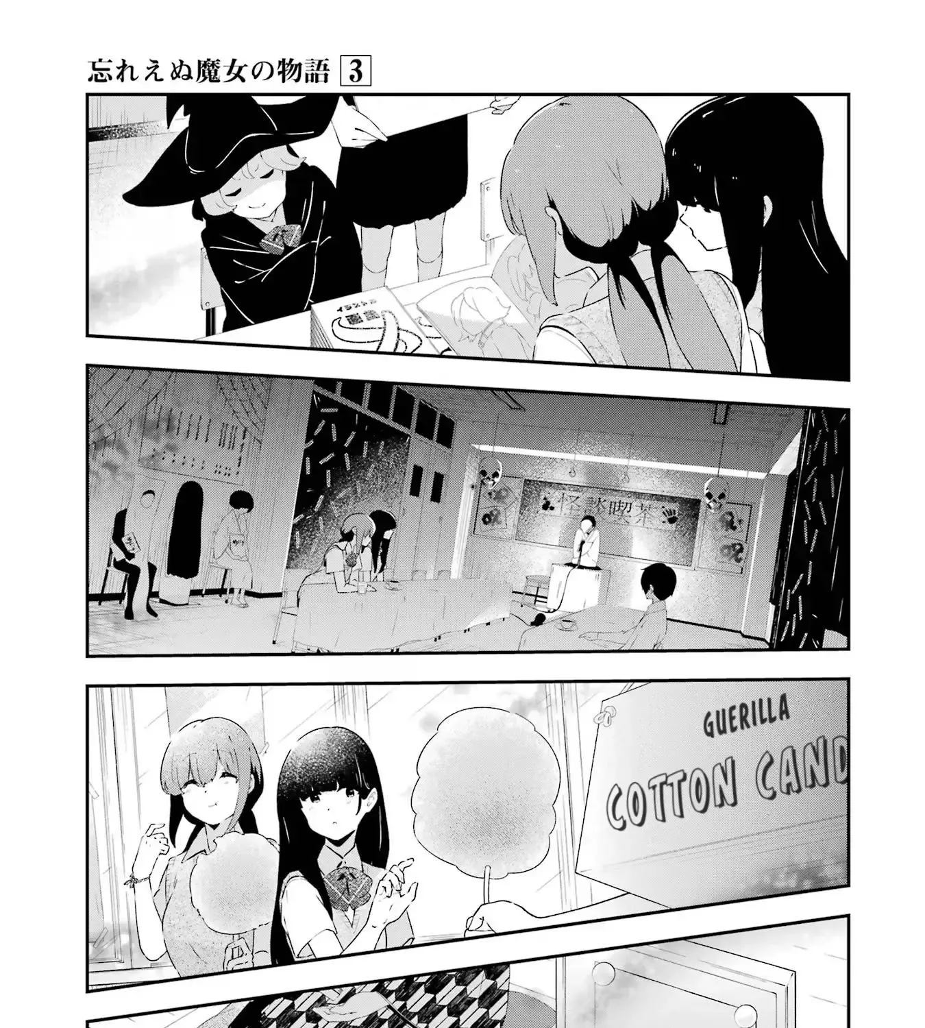 Wasureenu Majo No Monogatari Chapter 14 Page 21