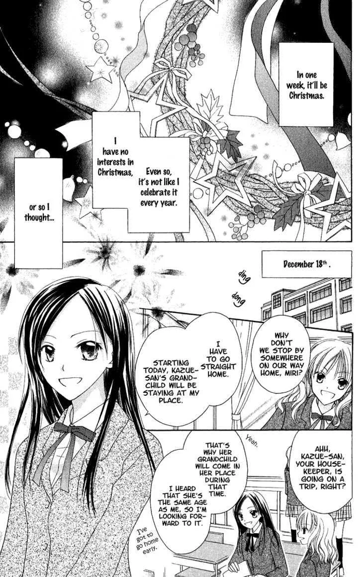 Watashi No Cinderella Chapter 3 Page 5