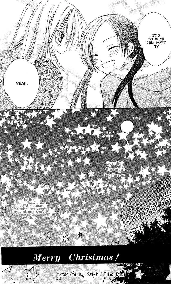 Watashi No Cinderella Chapter 3 Page 44