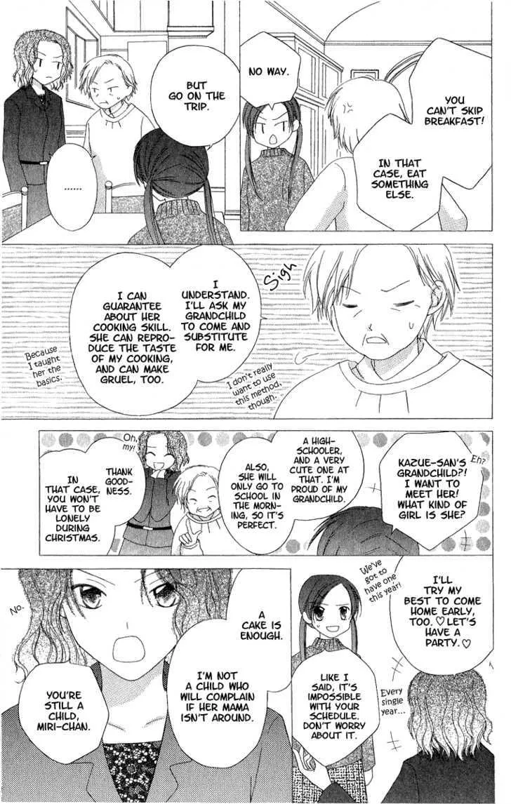 Watashi No Cinderella Chapter 3 Page 9