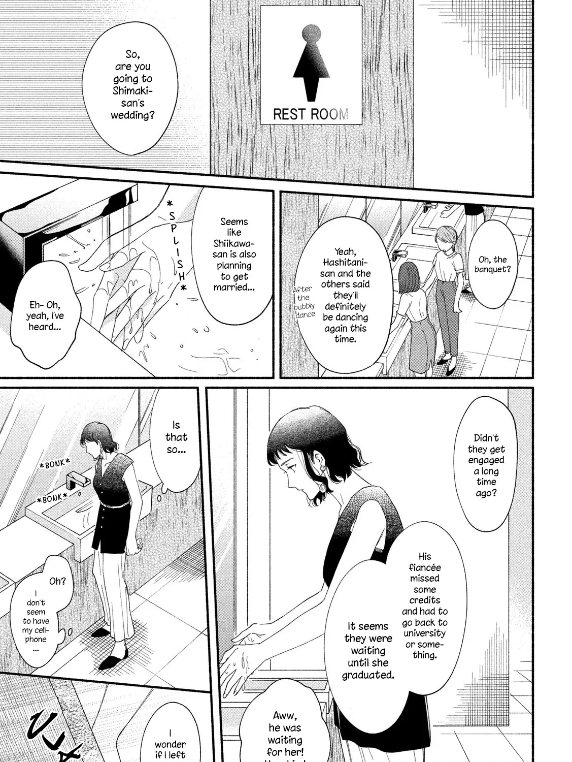 Watashi no Shounen (TAKANO Hitomi) Chapter 41 Page 5