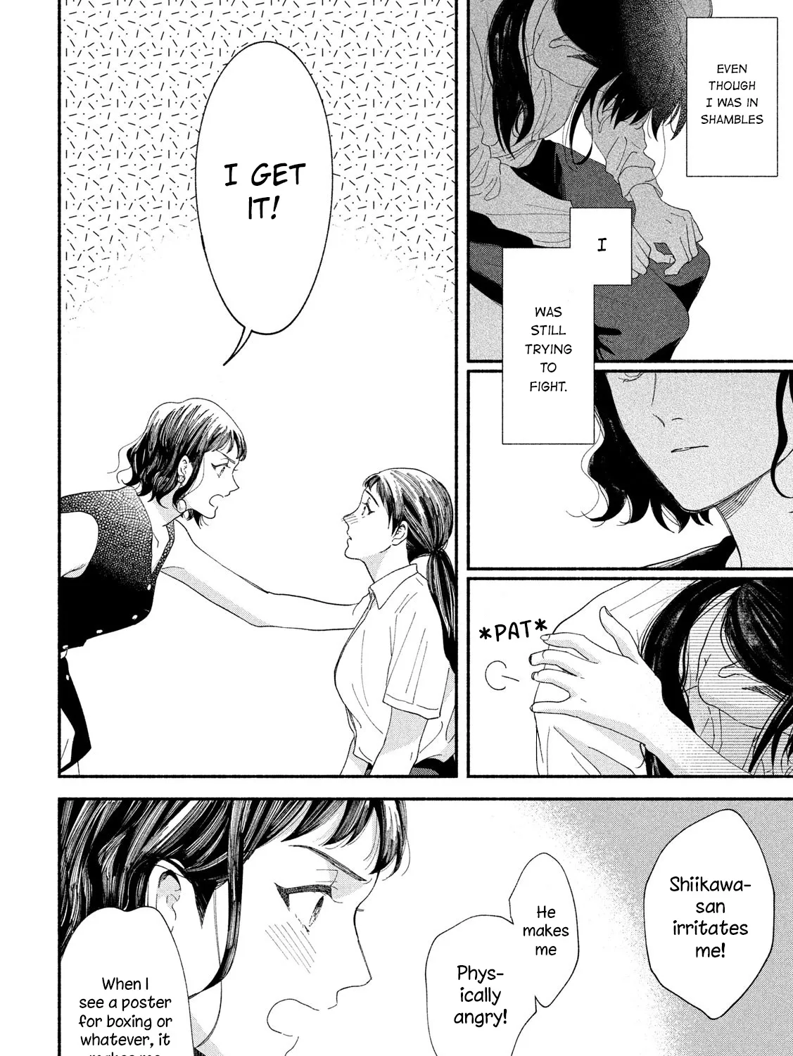 Watashi no Shounen (TAKANO Hitomi) Chapter 41 Page 11