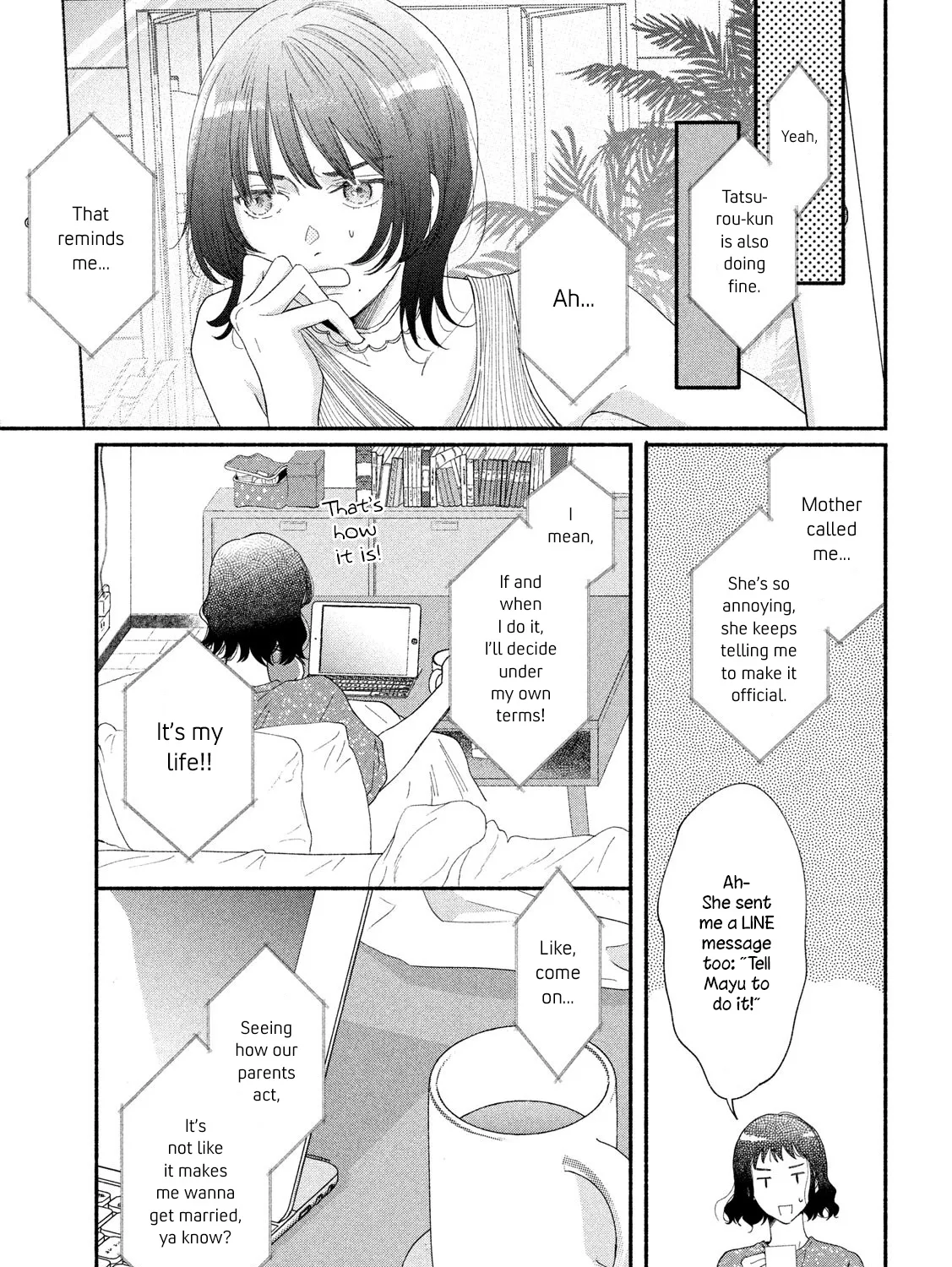 Watashi no Shounen (TAKANO Hitomi) Chapter 41 Page 25