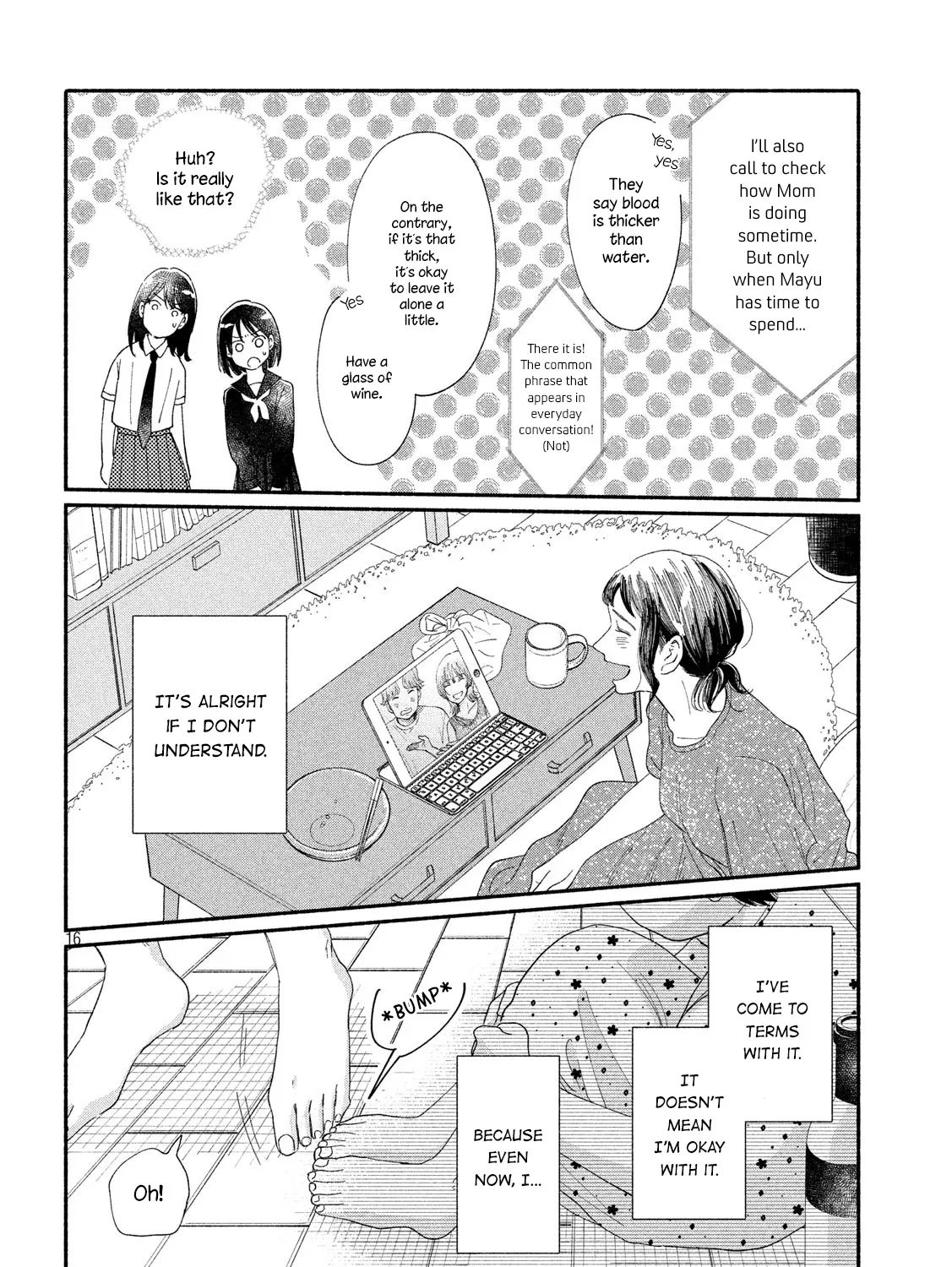 Watashi no Shounen (TAKANO Hitomi) Chapter 41 Page 31