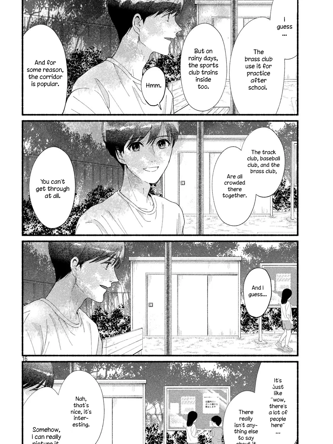 Watashi no Shounen (TAKANO Hitomi) Chapter 42 Page 31