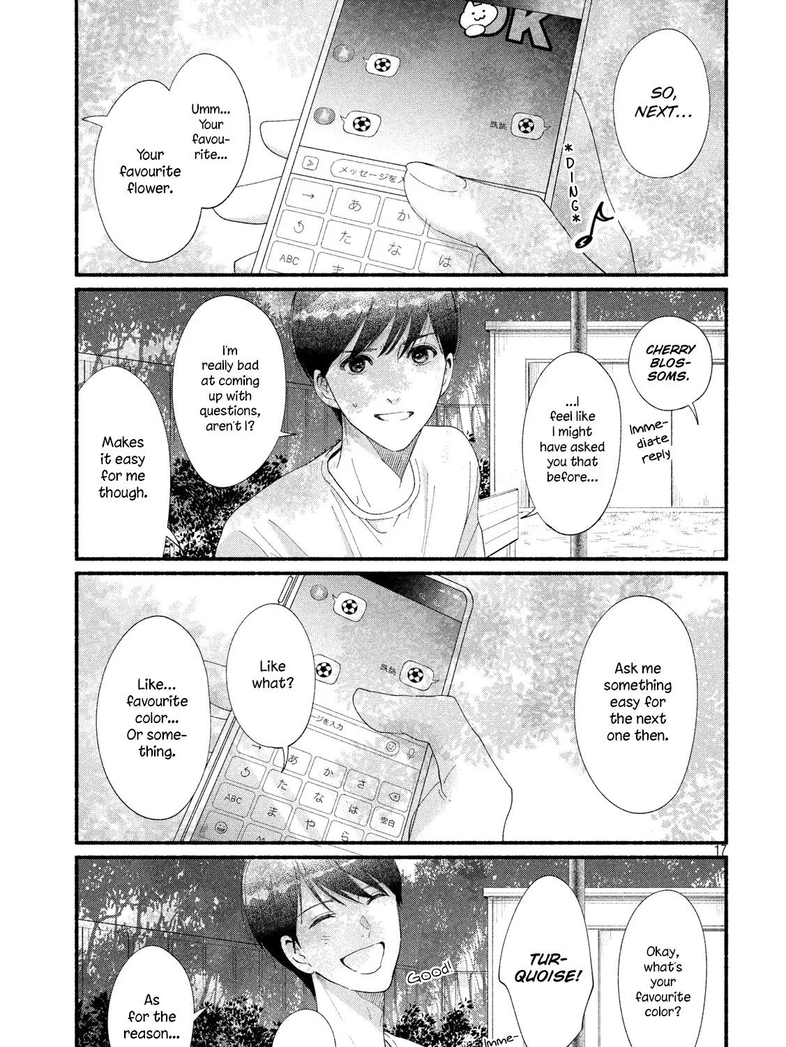 Watashi no Shounen (TAKANO Hitomi) Chapter 42 Page 33