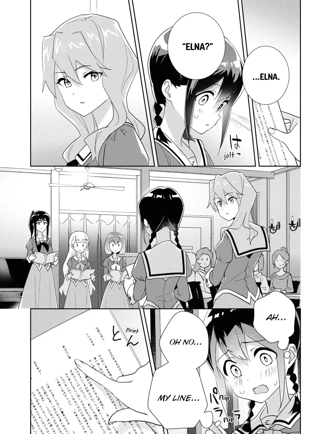 Watashi No Yuri Wa Oshigoto Desu! Chapter 68 Page 49