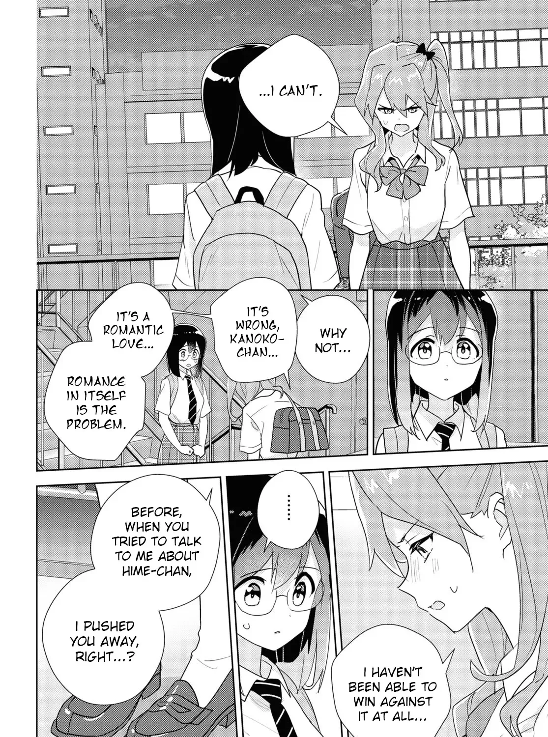 Watashi No Yuri Wa Oshigoto Desu! Chapter 69 Page 43