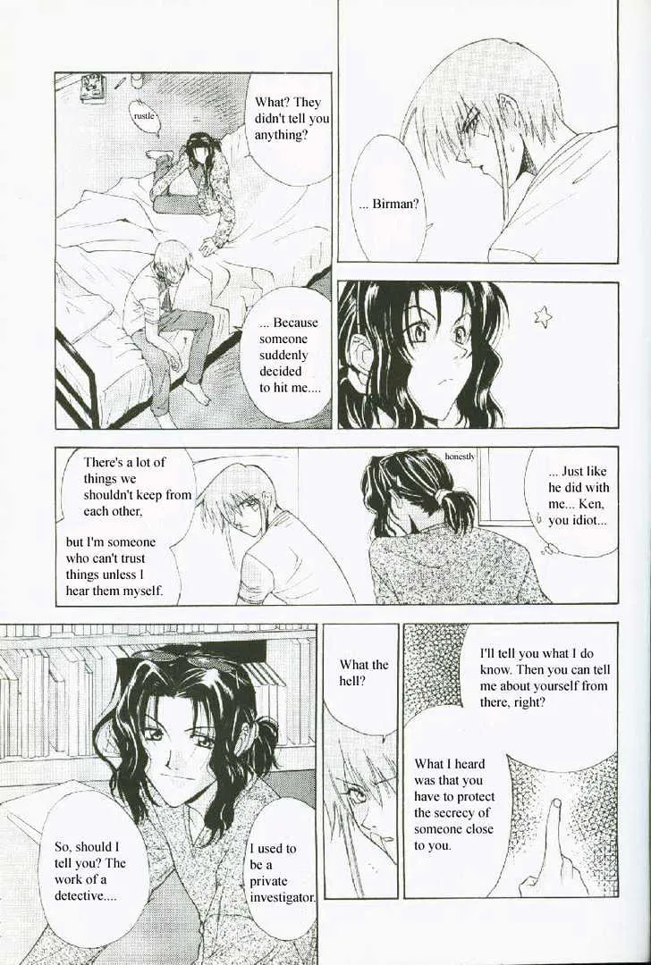 Weiss Kreuz Chapter 1.1 Page 11