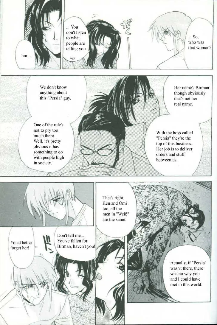 Weiss Kreuz Chapter 1.1 Page 13