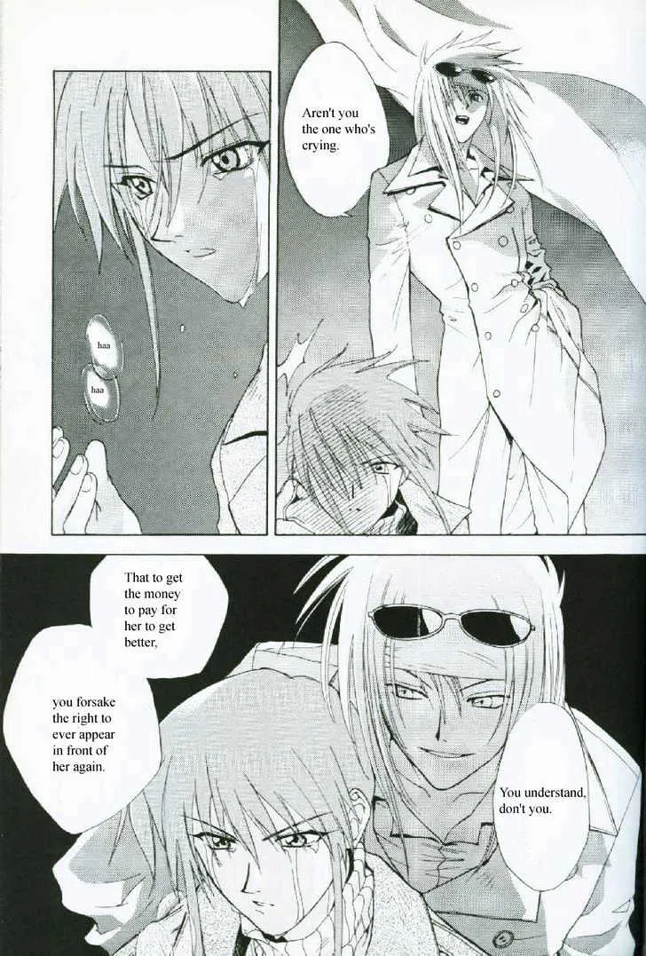 Weiss Kreuz Chapter 1.1 Page 5