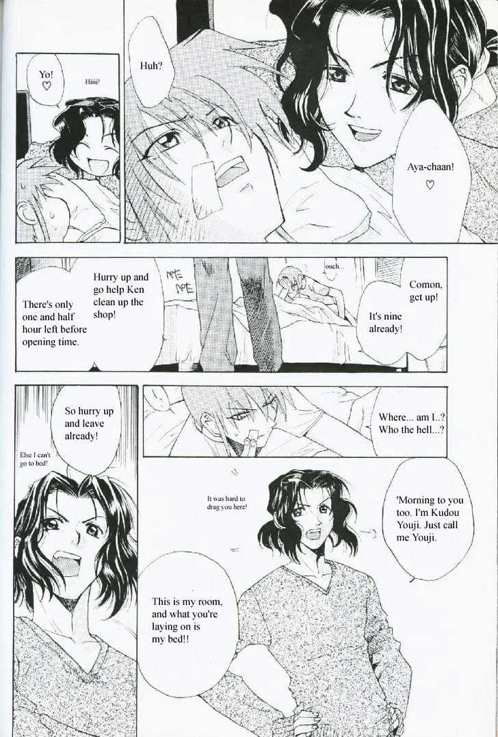 Weiss Kreuz Chapter 1.1 Page 8