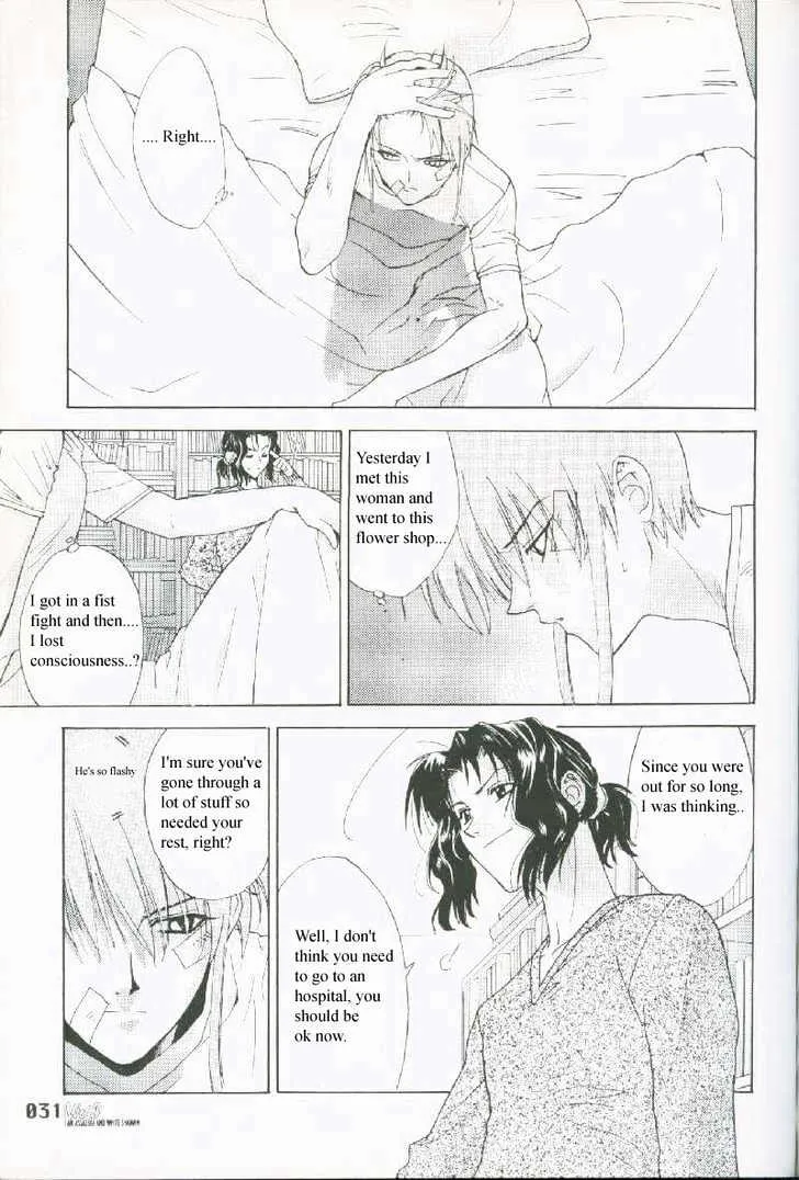 Weiss Kreuz Chapter 1.1 Page 9