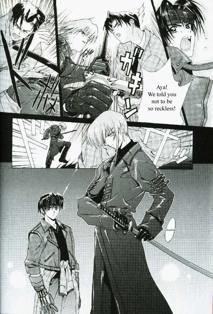 Weiss Kreuz Chapter 1 Page 2