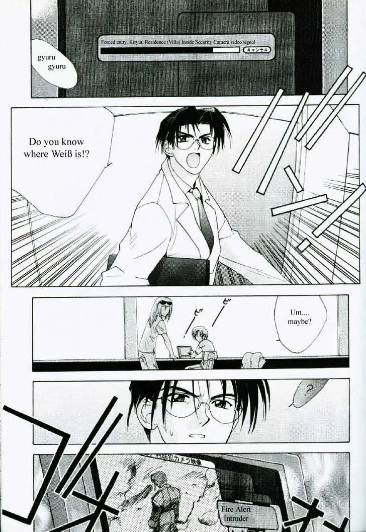 Weiss Kreuz Chapter 1 Page 13