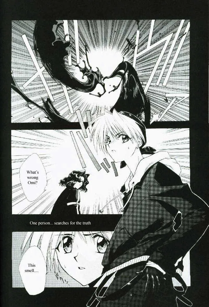 Weiss Kreuz Chapter 1 Page 4