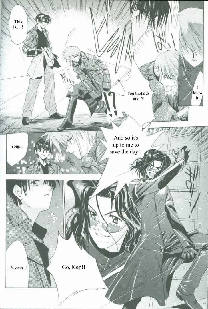 Weiss Kreuz Chapter 1 Page 46