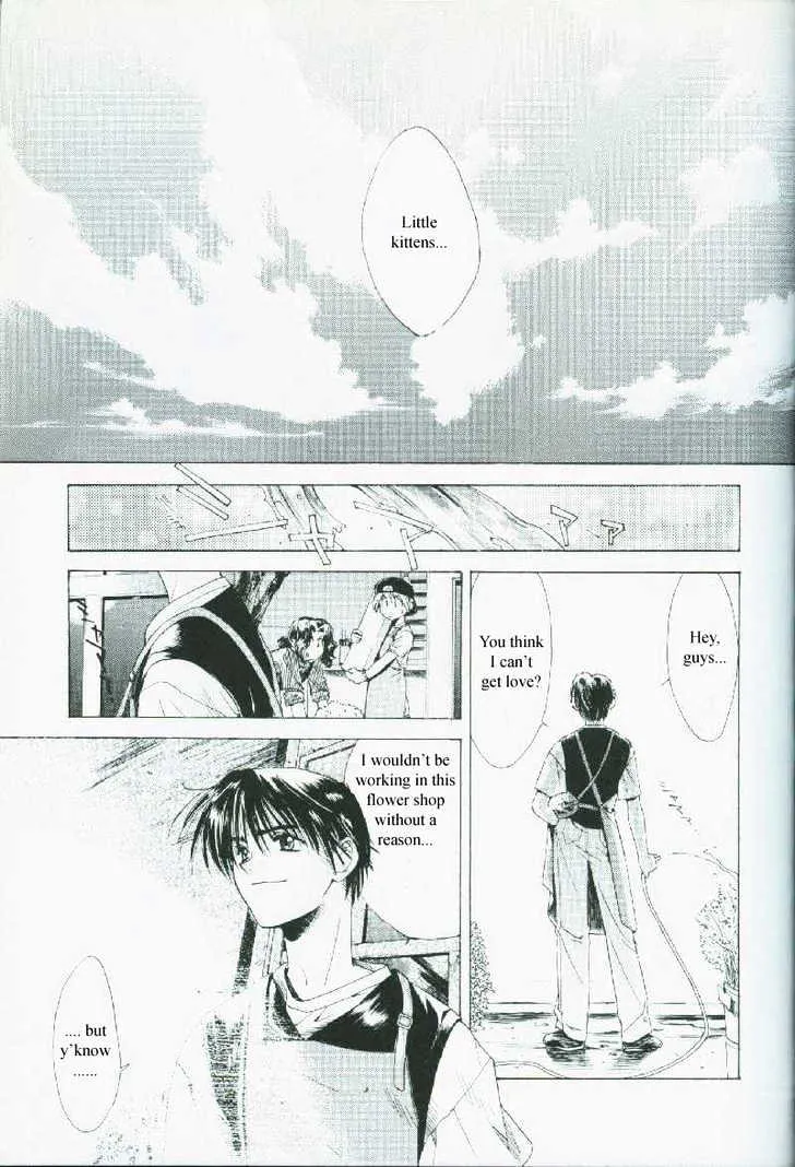 Weiss Kreuz Chapter 1 Page 7