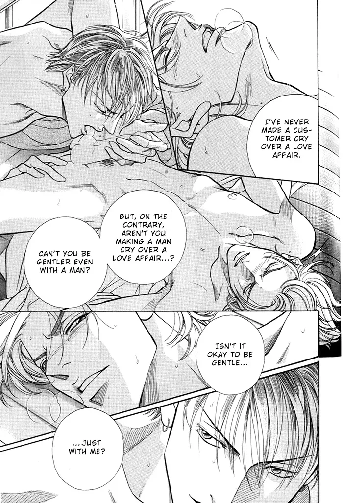 When a Man Loves a Man Chapter 16 Page 21