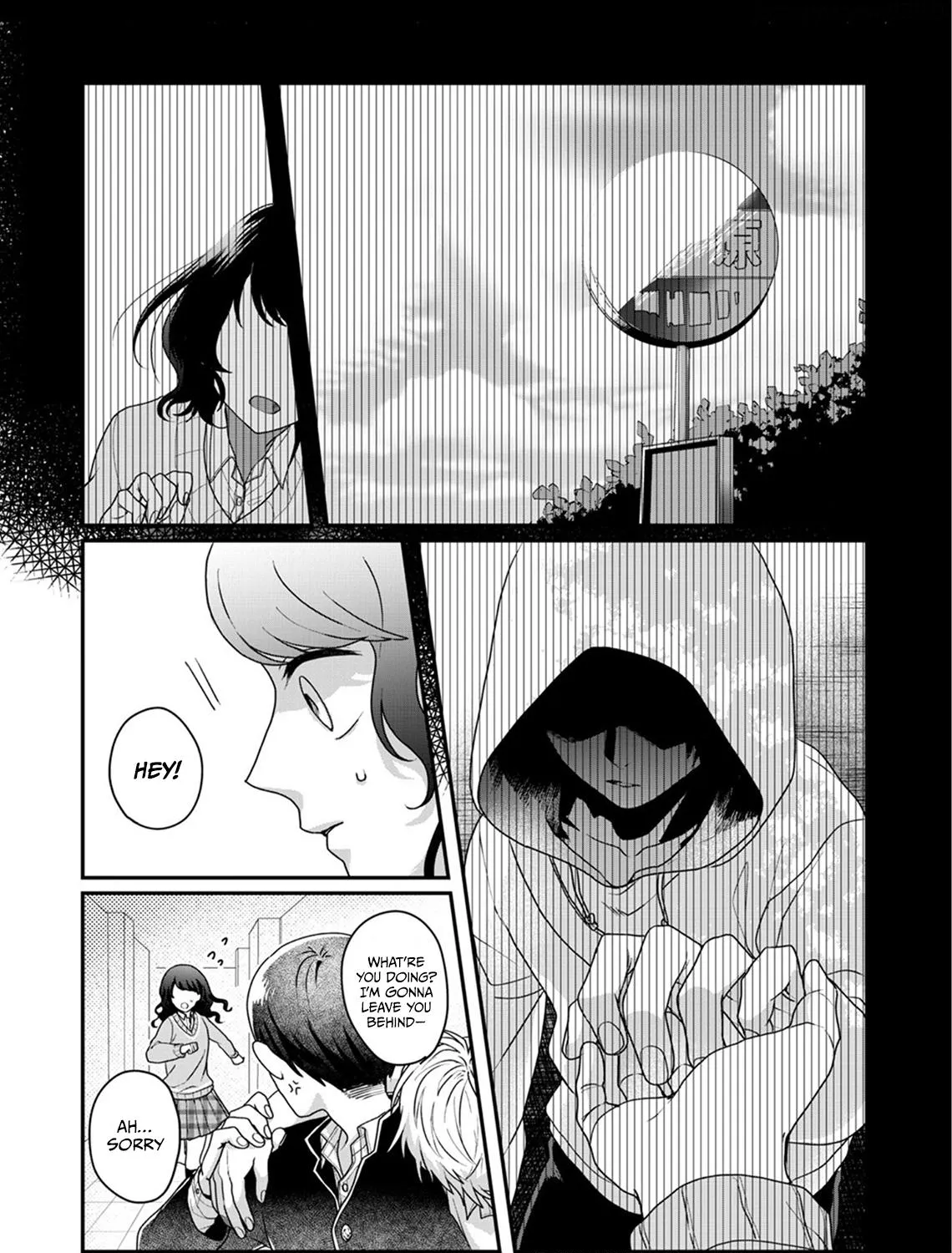 When Sato-kun died.. Chapter 5 Page 19