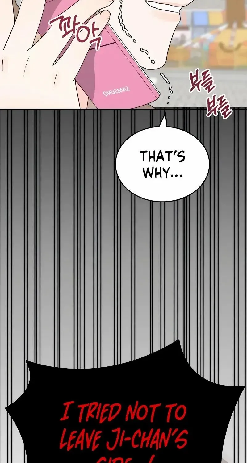 World Rank No. 0, Please Stop! Chapter 25 Page 25