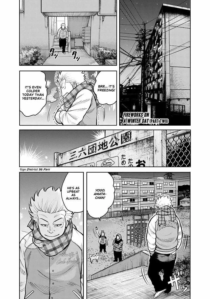 Worst Gaiden Saburoku Santa Chapter 1.2 Page 2