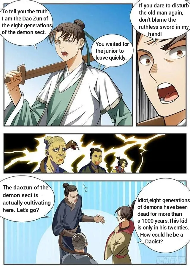 Wo Yu Feng Tian (Novel) Chapter 94 Page 4