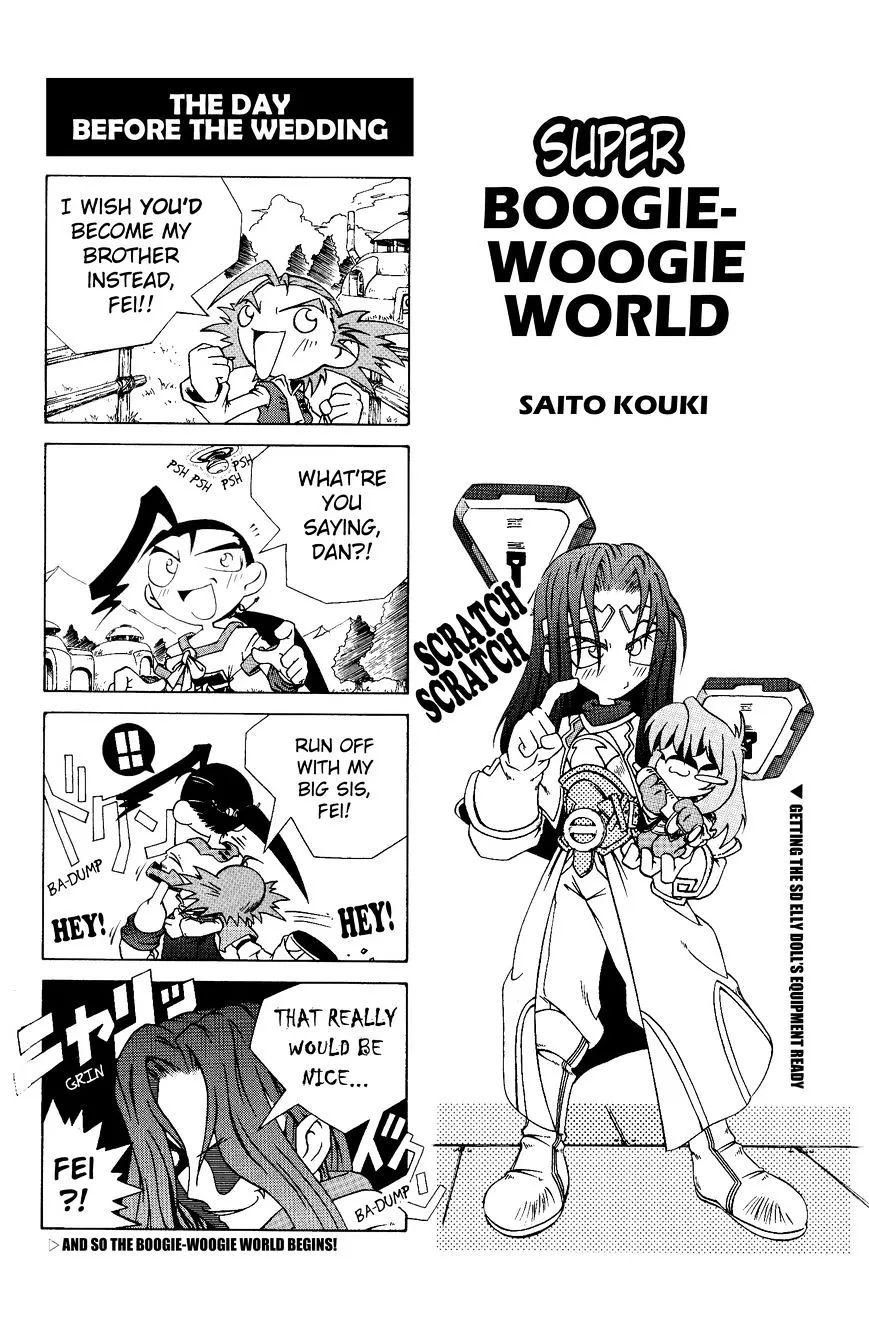 Xenogears 4-koma Comic Chapter 5 Page 6