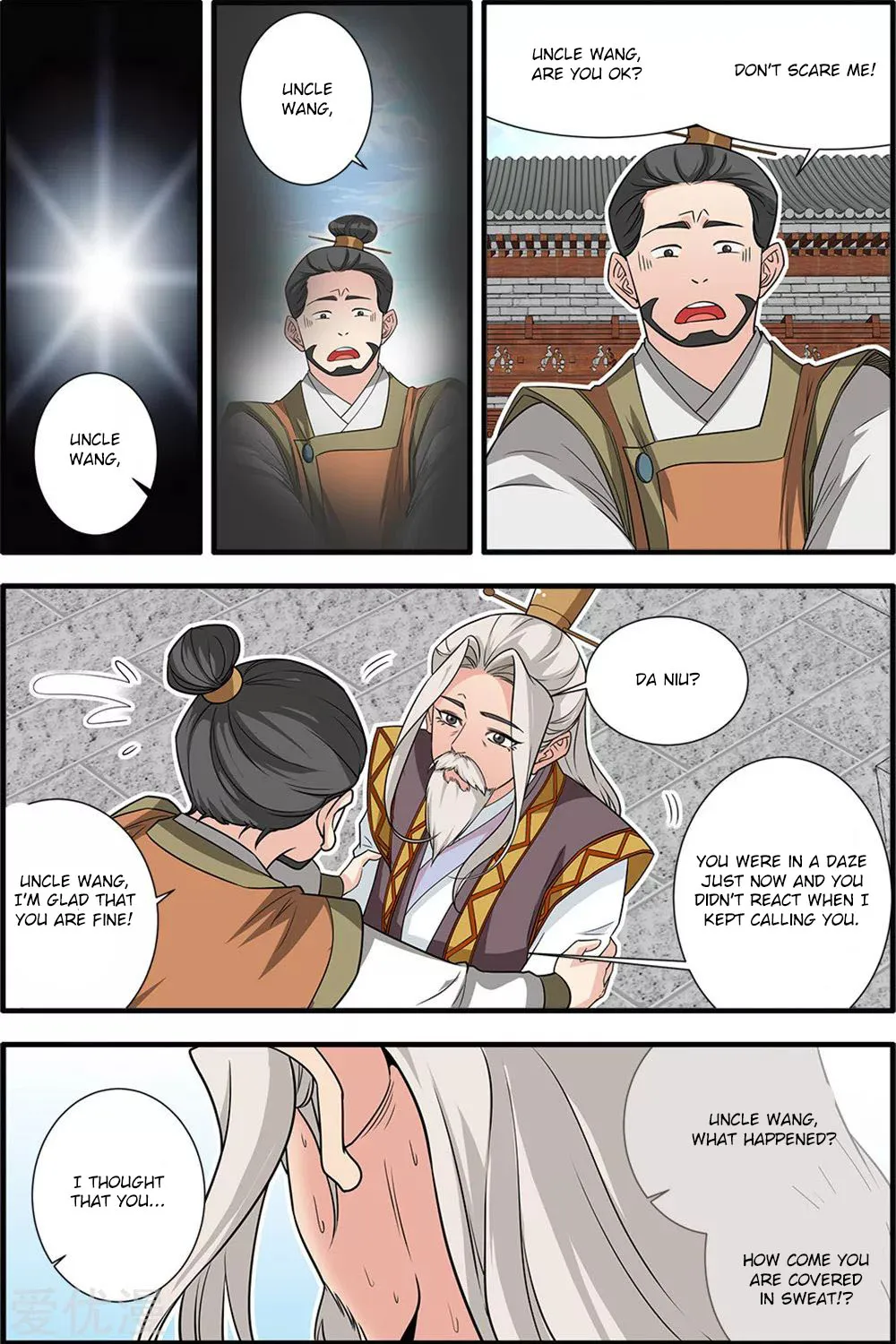 Xian Ni Chapter 165 Page 19