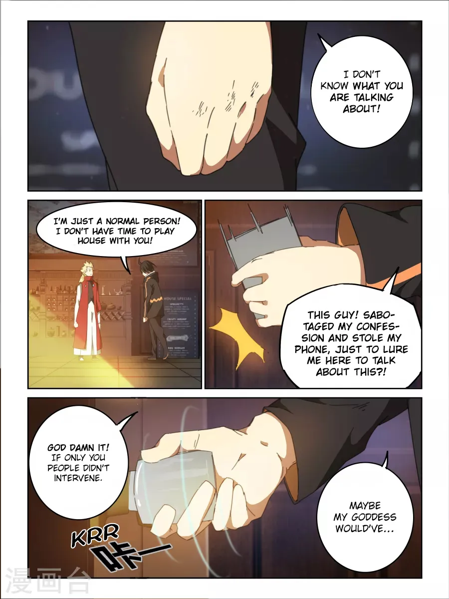 Xu Ming Shi Chapter 2 Page 9