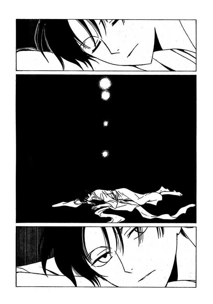 xxxHOLiC Chapter 212 Page 2