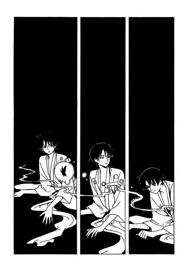 xxxHOLiC Chapter 212 Page 3