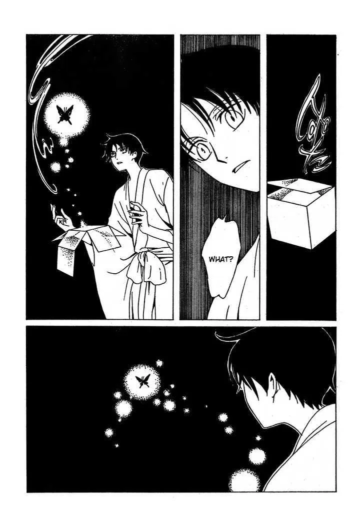 xxxHOLiC Chapter 212 Page 25