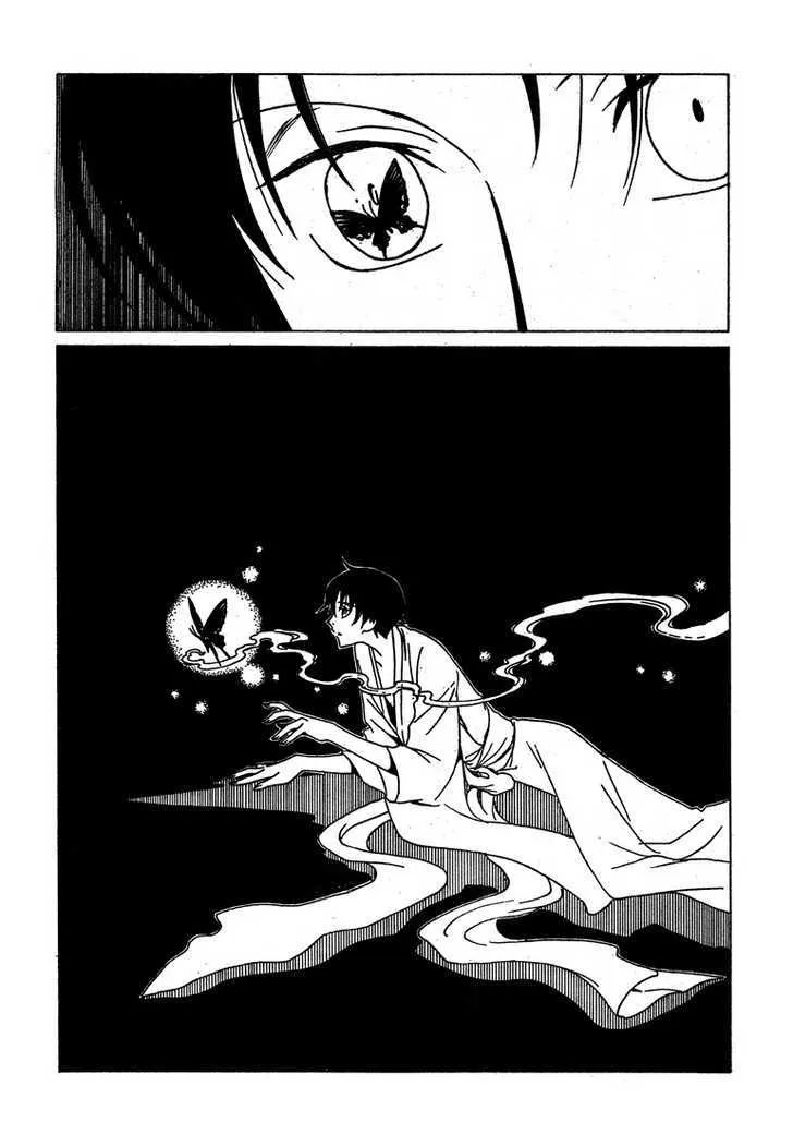 xxxHOLiC Chapter 212 Page 4