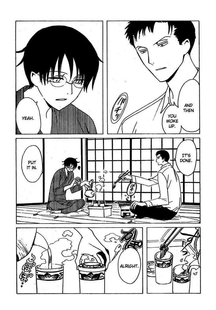 xxxHOLiC Chapter 212 Page 6